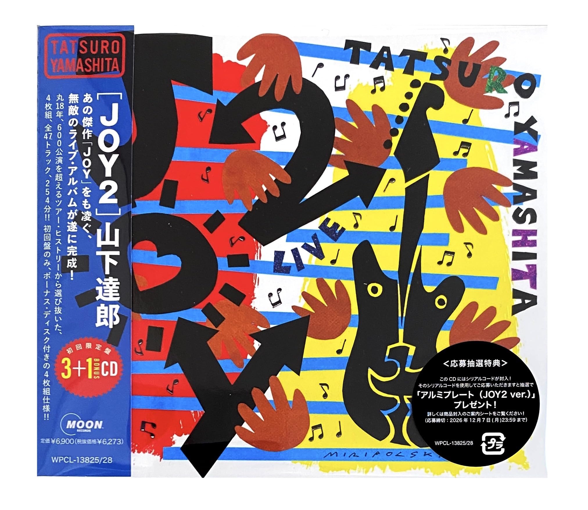 Amazon.co.jp: 【外付け特典あり】 JOY2 (初回生産限定盤)(CD4枚組